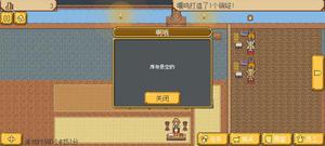 英雄迷宫冒险硬木杆怎么做 配方及获得方法介绍