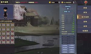 遇见手游新手怎么玩 新手玩法攻略