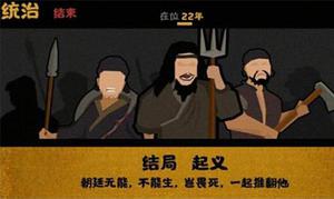 无悔入华夏民心怎么提高 名心提升攻略