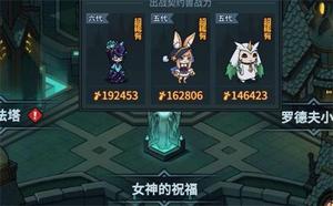提灯与地下城爆发流装备怎么选 装备选择攻略