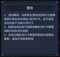 提灯与地下城派对在哪 派对活动位置介绍