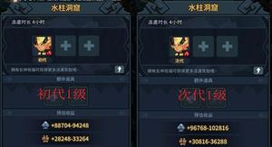 提灯与地下城派遣奖励怎么提高 活动派遣攻略