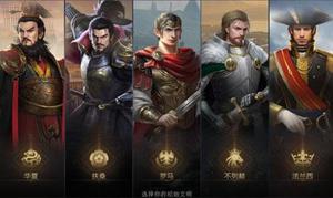 征服与霸业哪个国家厉害 最强国家选择推荐