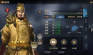 征服与霸业李世民怎么样 武将技能攻略