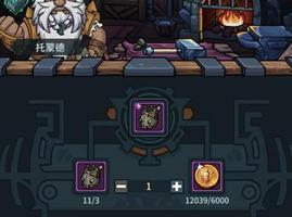 提灯与地下城怎么取消出战 操作方法详解