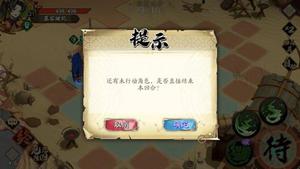 天地劫幽城再临隐藏宝箱在哪里 宝箱位置大全