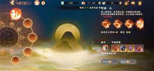 忘川风华录家具怎么获得 家具获取方法一览