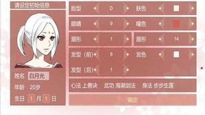 某某宗女修修炼手札怎么生孩子 高质量生孩子攻略