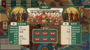 大周列国志怎么开疆破土 出征方法攻略