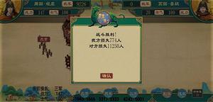 大周列国志秦国开局怎么玩 秦国玩法攻略
