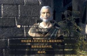 上古卷轴刀锋深渊怎么进 深渊开启方法