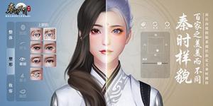 秦时明月世界大圣遗音琴怎么获得 装备获得方法