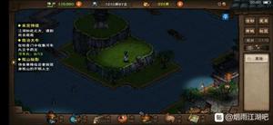 烟雨江湖孤山秘影怎么触发 支线任务完成技巧攻略