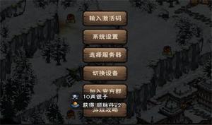烟雨江湖2021清明节激活码怎么领取 礼包码使用方法