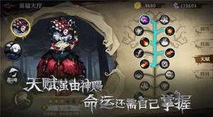 旧日传说角色属性怎么提升 角色培养攻略