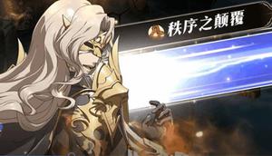梦幻模拟战奥托克拉托四世3C怎么样 角色觉醒技能一览