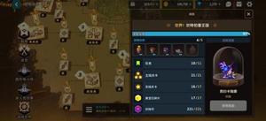 坎公骑冠剑复古来福枪怎么样 武器属性介绍