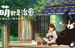 小森生活对虾在哪 对虾位置介绍