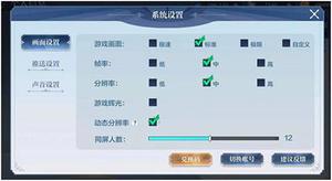 奥奇传说手游兑换码怎么用 礼包码使用方法