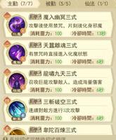 云端问仙秘籍怎么获得 秘籍获得方法介绍
