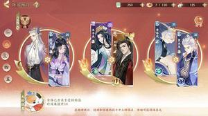 忘川风华录输出灵器怎么选择 灵器选择攻略