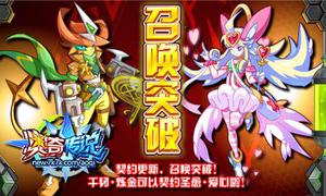 奥奇传说手游失落遗迹怎么玩 副本路线攻略