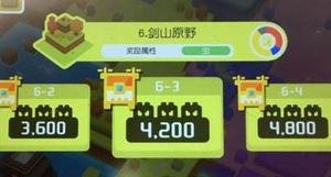 宝可梦大探险剑山原野6-3怎么过 关卡通关攻略