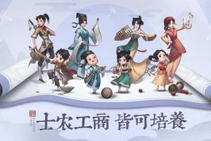 叫我大掌柜门客怎么获得 门客招募方法介绍