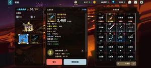 坎公骑冠剑黄水晶碎片怎么用 碎片使用方式