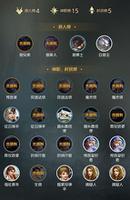 狼人对决无序塔卡组怎么玩 卡组搭配推荐