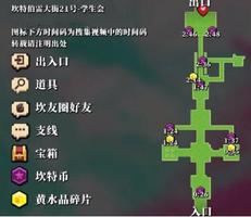 坎公骑冠剑学生会怎么三星全收集 全收集攻略