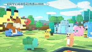 宝可梦大探险大钳蟹技能如何选择 技能选择攻略