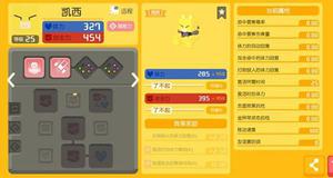 宝可梦大探险凯西怎么进化 凯西进化攻略