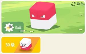 宝可梦大探险霹雳电球怎么样 强度进化介绍