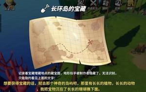 航海王热血航线伐木场在哪 详细位置介绍