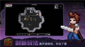 魔法洞穴2暴击石头任务怎么做 任务玩法攻略