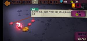 独奏骑士196层怎么打 196层通关攻略分享