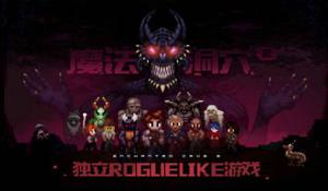魔法洞穴2老板怎么进货 老板进货方法介绍