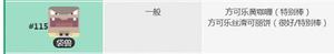 宝可梦大探险袋兽怎么进化 宠物进化等级解析