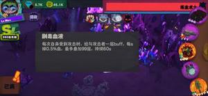 独奏骑士400关boss怎么过 关卡打法攻略