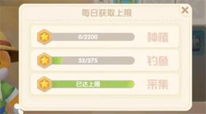 摩尔庄园手游农场主怎么升级 农场升级方法攻略