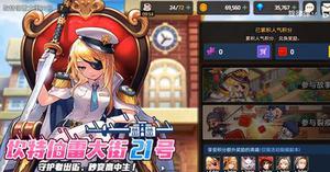 坎公骑冠剑木头人怎么打 打法攻略分享