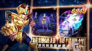 圣斗士星矢正义传说撒加怎么获得 获取攻略一览