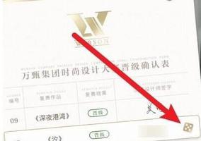 光与夜之恋怎么改名字 改名步骤教程