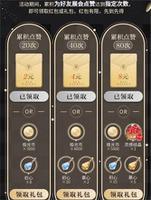 光与夜之恋怎么快速领红包 红包领取攻略