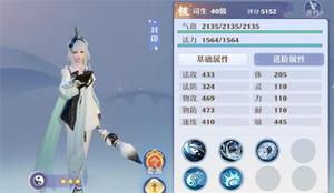 梦幻新诛仙橙色仙友哪个好 最强仙友推荐