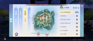 梦幻新诛仙小池镇探灵位置在哪 具体位置介绍