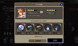 FFBE幻影战争信念怎么获得 刷信念方法攻略