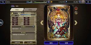 FFBE幻影战争等级上限怎么突破 角色上限一览攻略