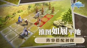 推图如履平地《苍之骑士团2》阵容攻略